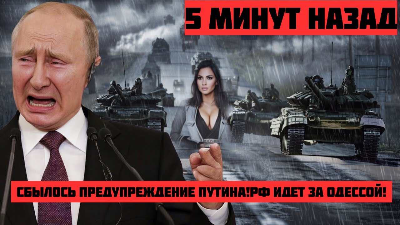 Коридор к Приднестровью: Россия отрезает Украину навсегда НОВОСТИ РОССИИ