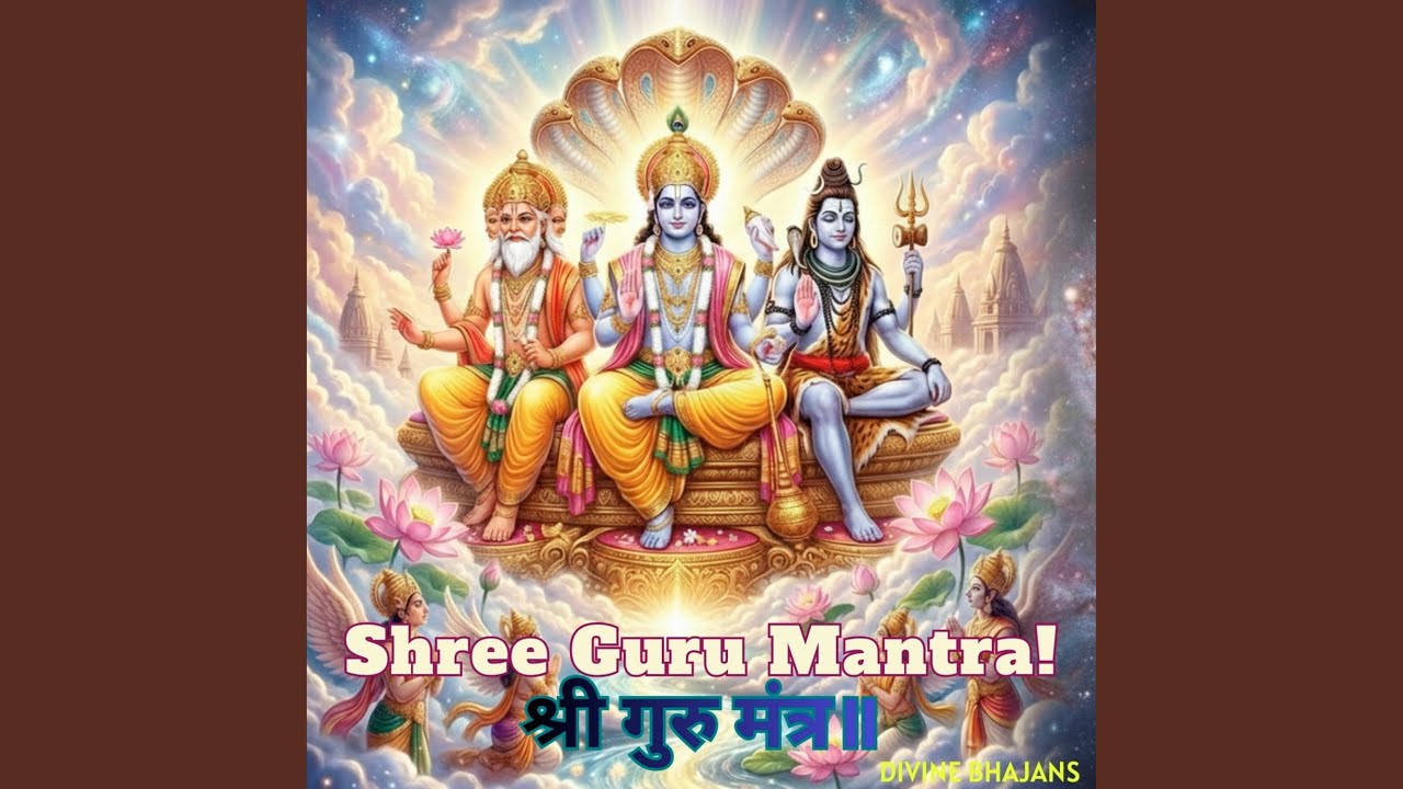 Shree Guru Mantra!