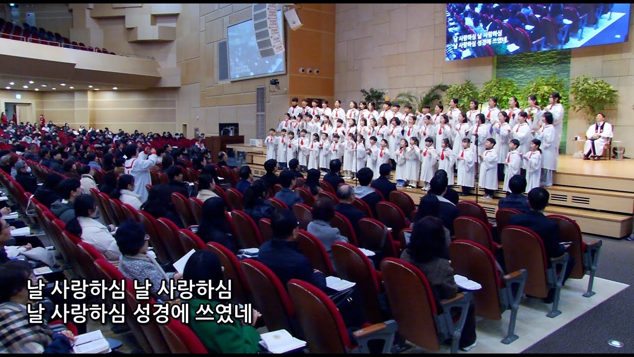 260201 낮 다윗 내가 매일 해야하는 말