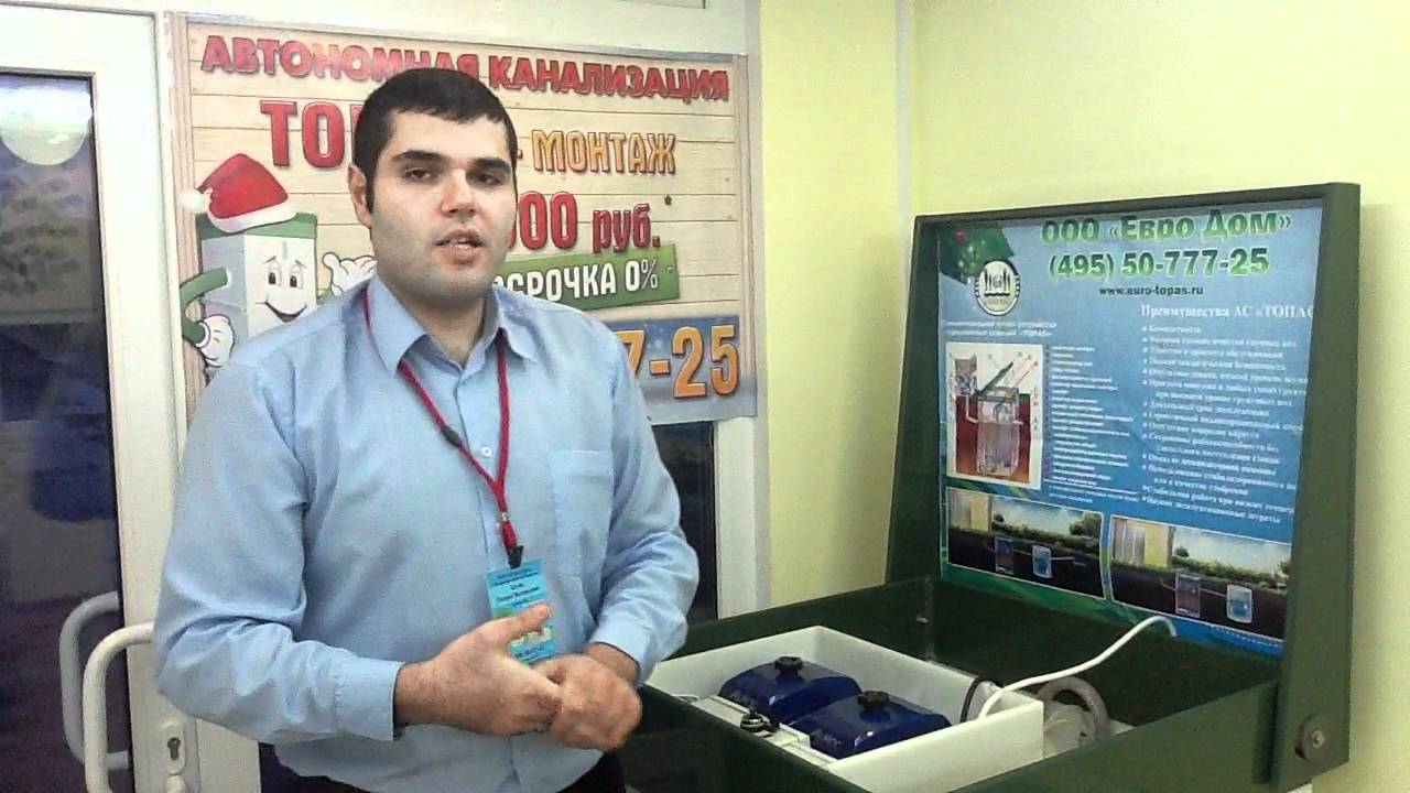 Видео как производить откачку ила в ТОПАС.MOV