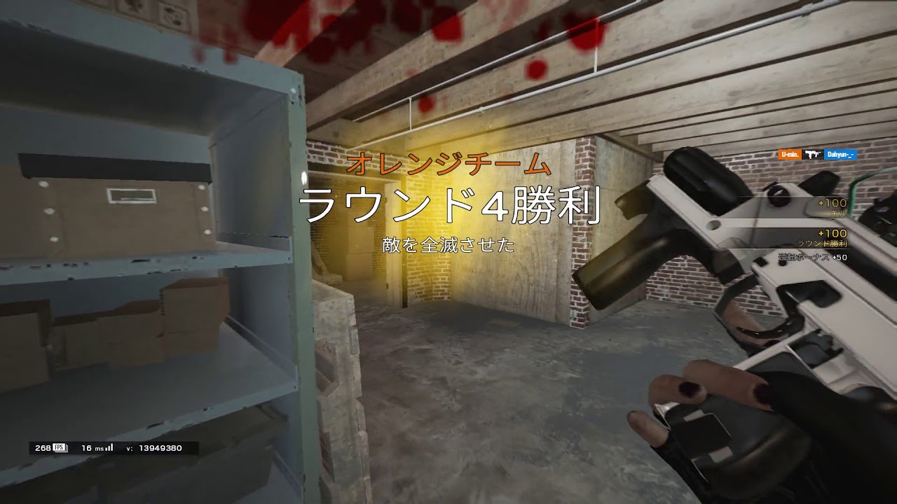 【R6S】UmiNtyU clutch  #1