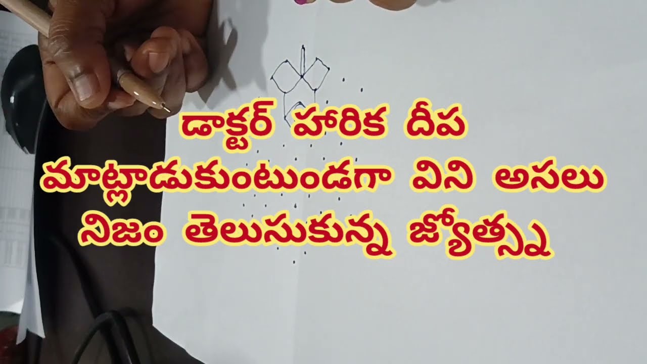 Karthika deepam serial review...డాక్టర్ హారిక దీప మాట్లాడుకుంటుండగా విని నిజం తెలుసుకున్న జ్యోత్స్న 