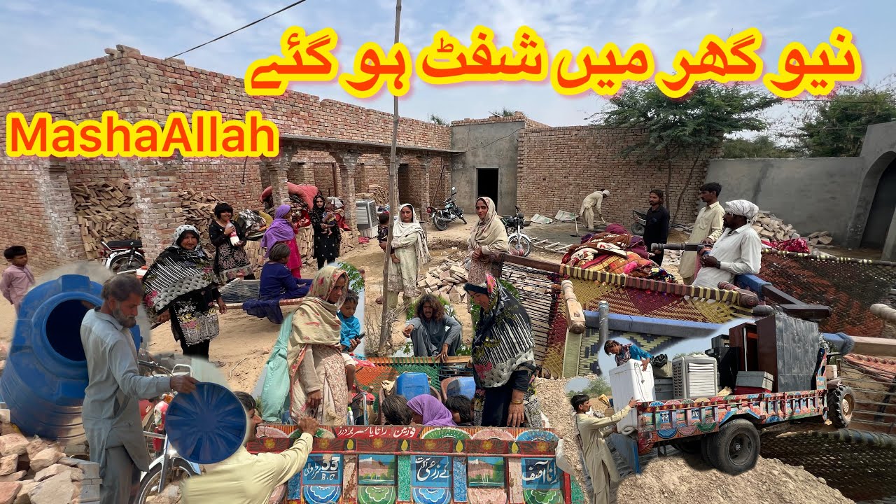 New Ghar Me Shift Ho Gaye MashaAllah 🤓Bahut Bari Khushkhabri 🤲