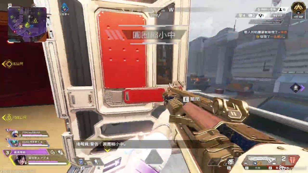 Apex Legends 02 13 2026 0 39 3 801