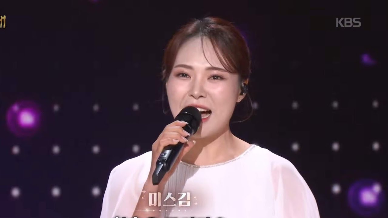 미스김-섬마을 선생님(이미자)/KBS가요무대