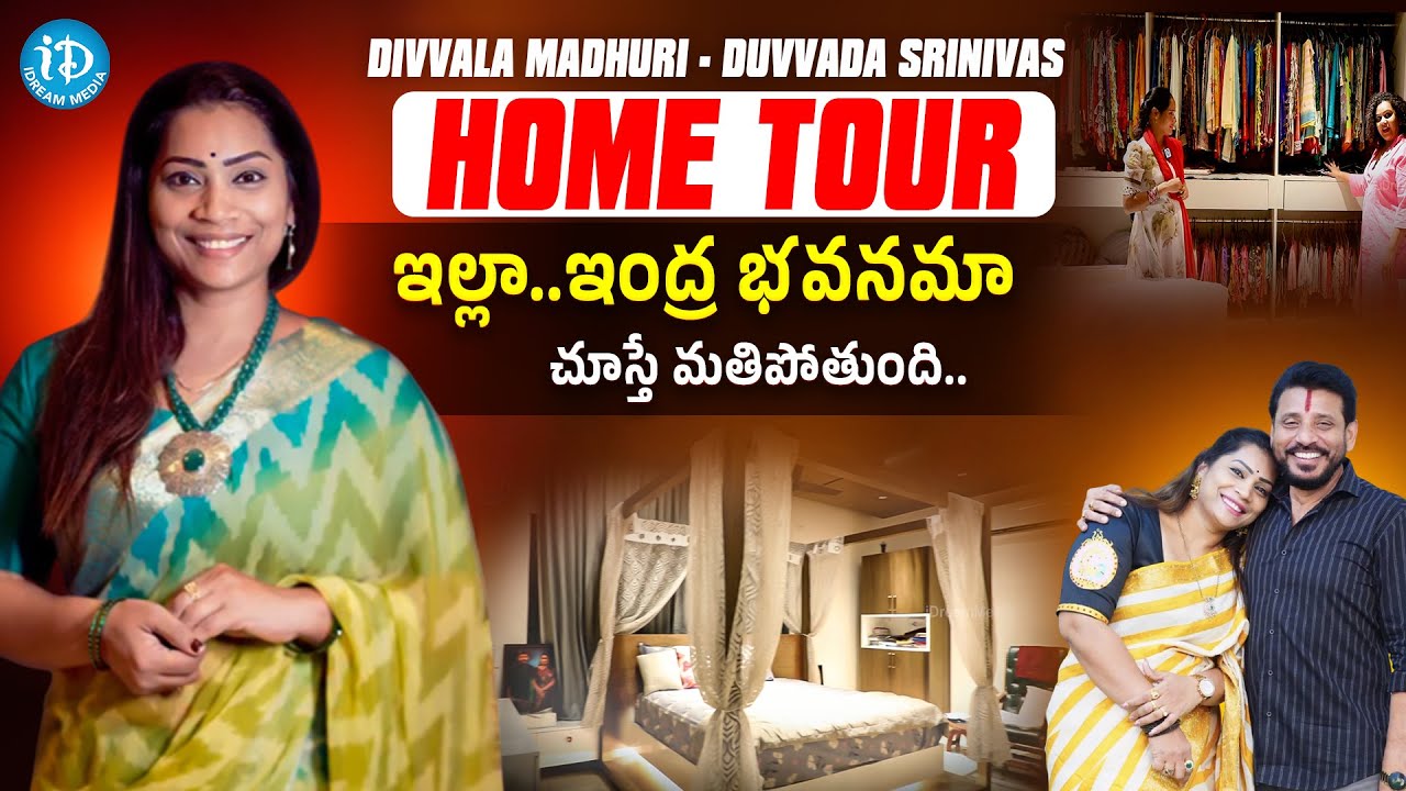 Bigg Boss Divvala Madhuri & Duvvada Srinivas Home Tour | Anchor Manjusha | iDream Media