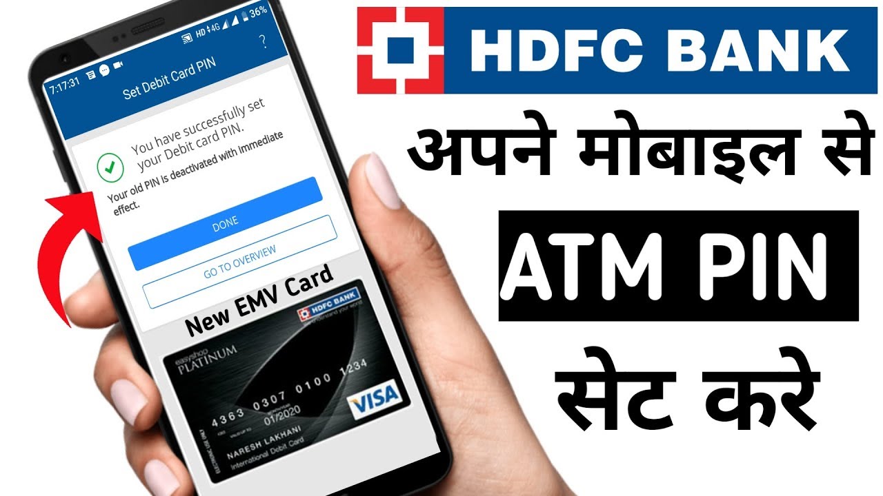 How to Generate HDFC ATM Pin  |  HDFC debit card PIN generate from HDFC New Mobile banking App