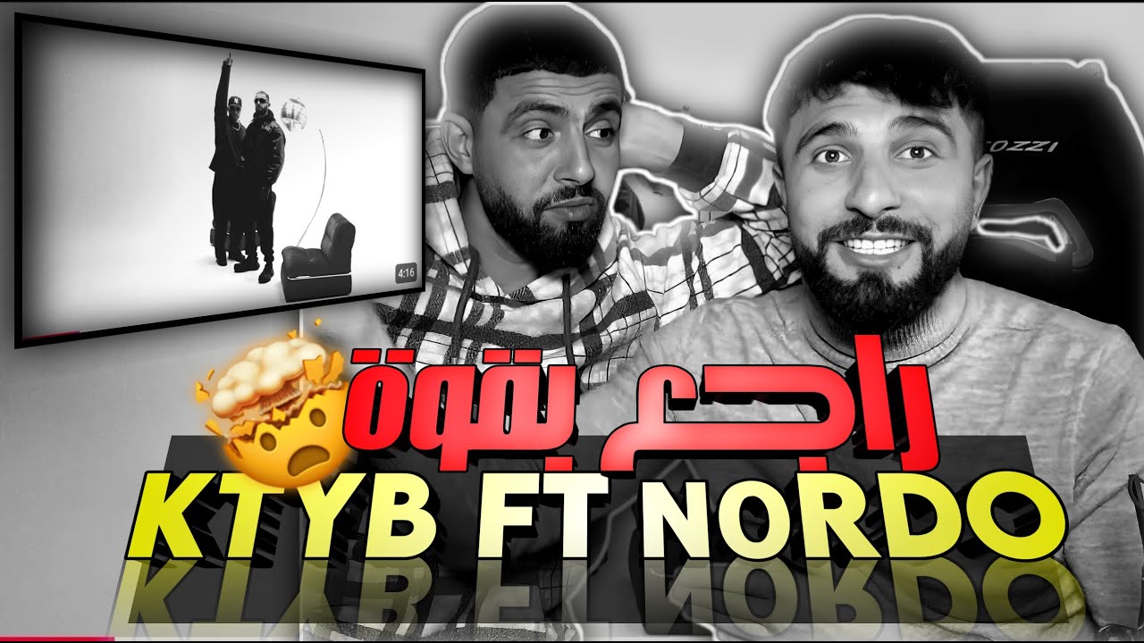 👌BOUSSADAT REACTION ❤ KTYB x NORDO - GHAZALI