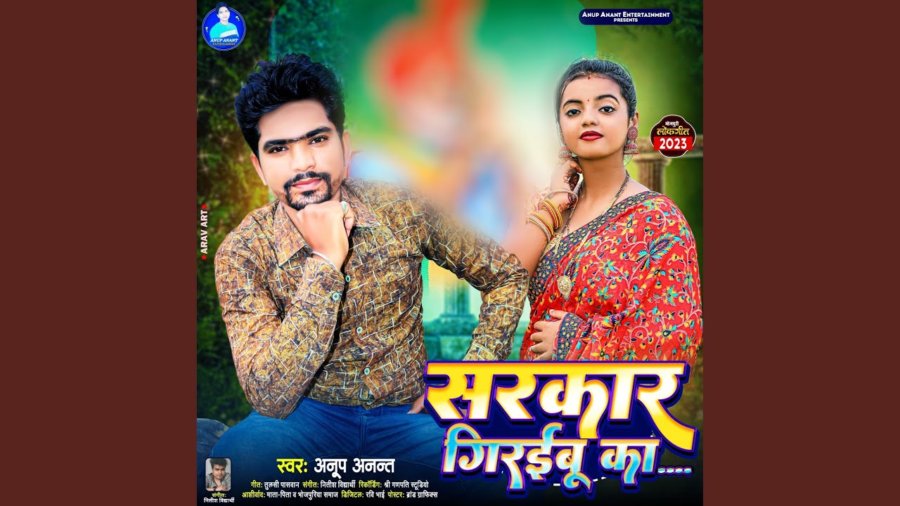 Sarkar Girayibu Ka