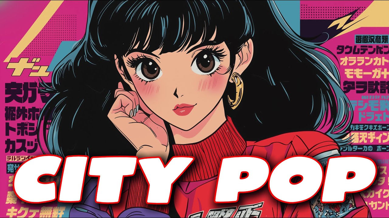 𝐏𝐥𝐚𝐲𝐥𝐢𝐬𝐭 💿 순도 100% 한국 시티팝 | LP로 듣는 듯한 레트로 감성 모음