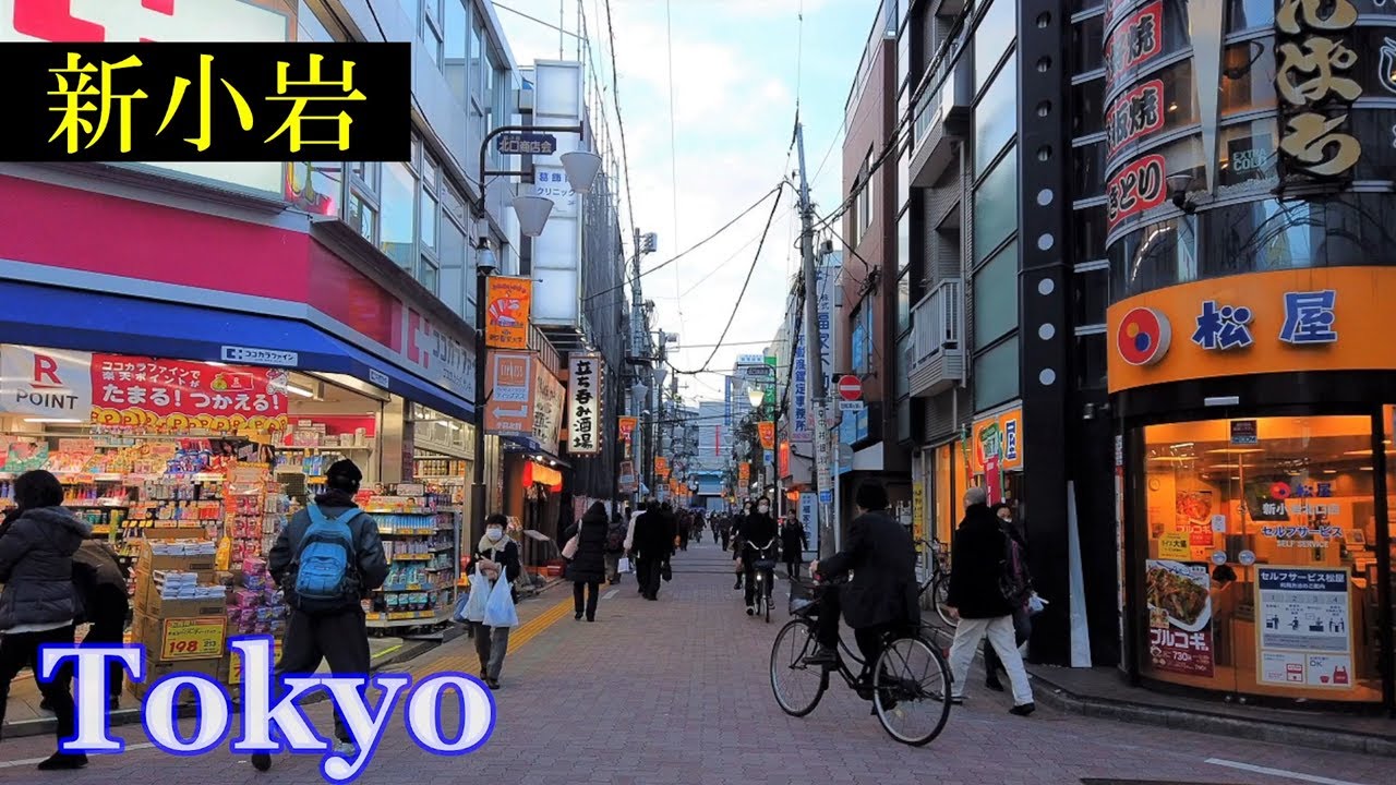 新小岩　Tokyo Evening Walking ✨ Shin-Koiwa　Shopping Streets　　Japan🎧HQ Binaural　北口エリア・下町の繁華街（葛飾区）睡眠用・東京散歩