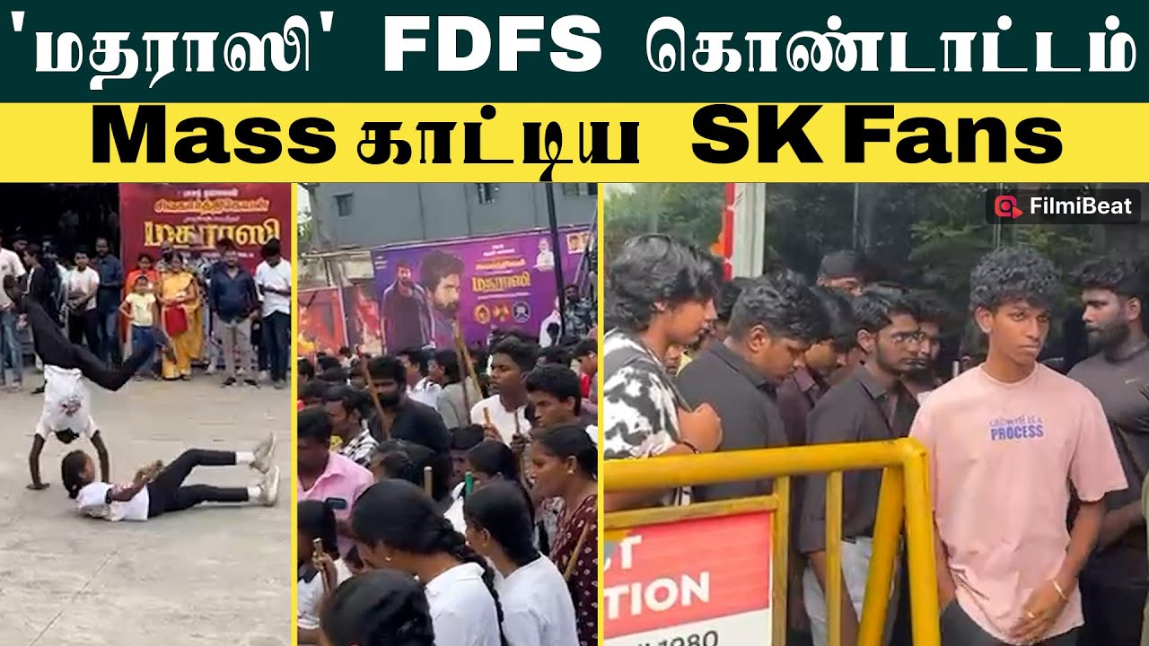 Madharaasi Movie FDFS Celebrations at Rohini Theatre | Sivakarthikeyan | A.R.Murugadoss