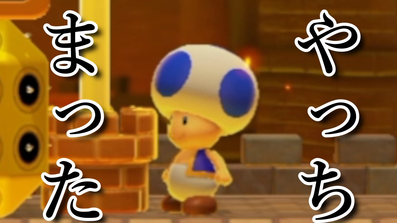 マリメで人が信じられない