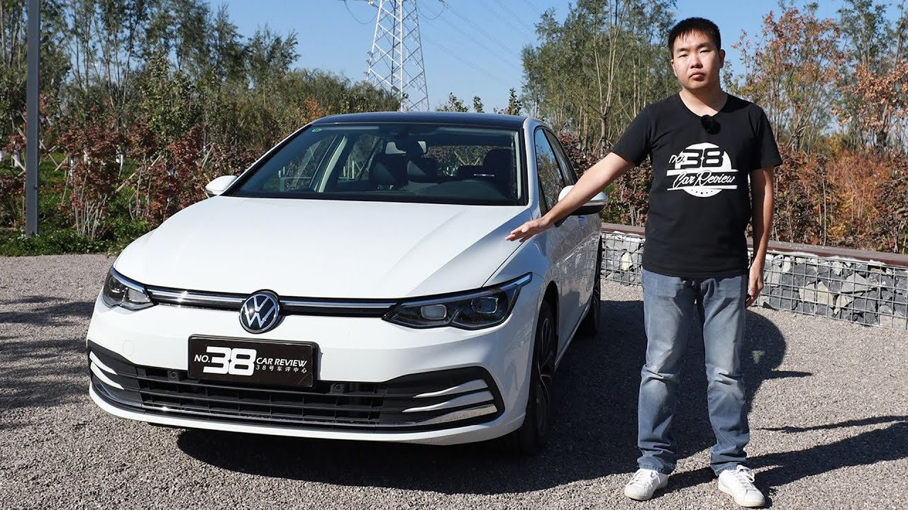 38号车评中心 - 详细测试第八代高尔夫