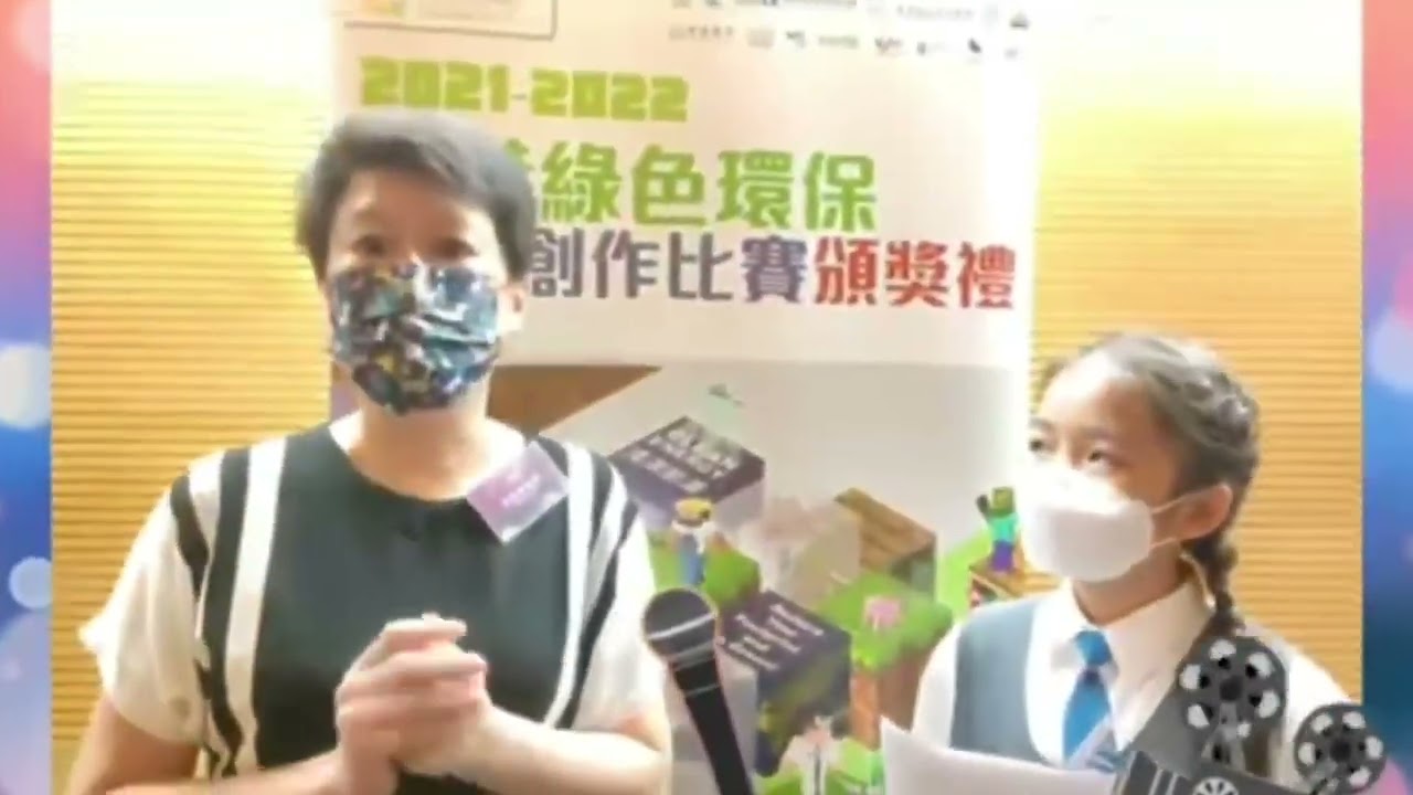 聖公會基榮小學&mdash;&mdash;嘉洛小小記者