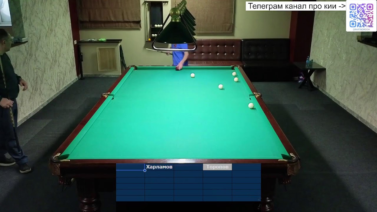 Лига Бороды. 1 тур. Барнаул. Торопов - Харламов.