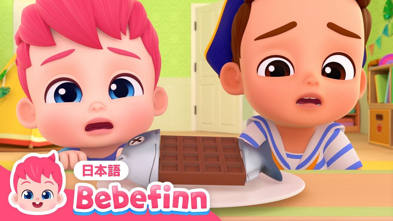 おさかなチョコレートは好き？🐟🍫 | 赤ちゃんが喜ぶ人気曲30分メドレー | すきすき まぜまぜ、まぜまぜフルーツジュース、いろんないろのたべもの | べべフィン Bebefinn - 子どもの歌