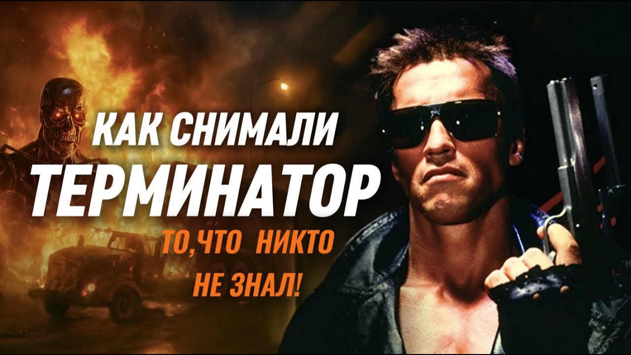 ПЕРВЫЙ 