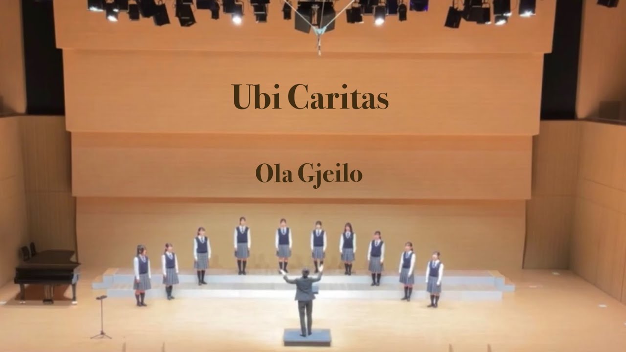 Ubi Caritas - Ola Gjeilo #合唱部 #クラシック #市松合唱部 