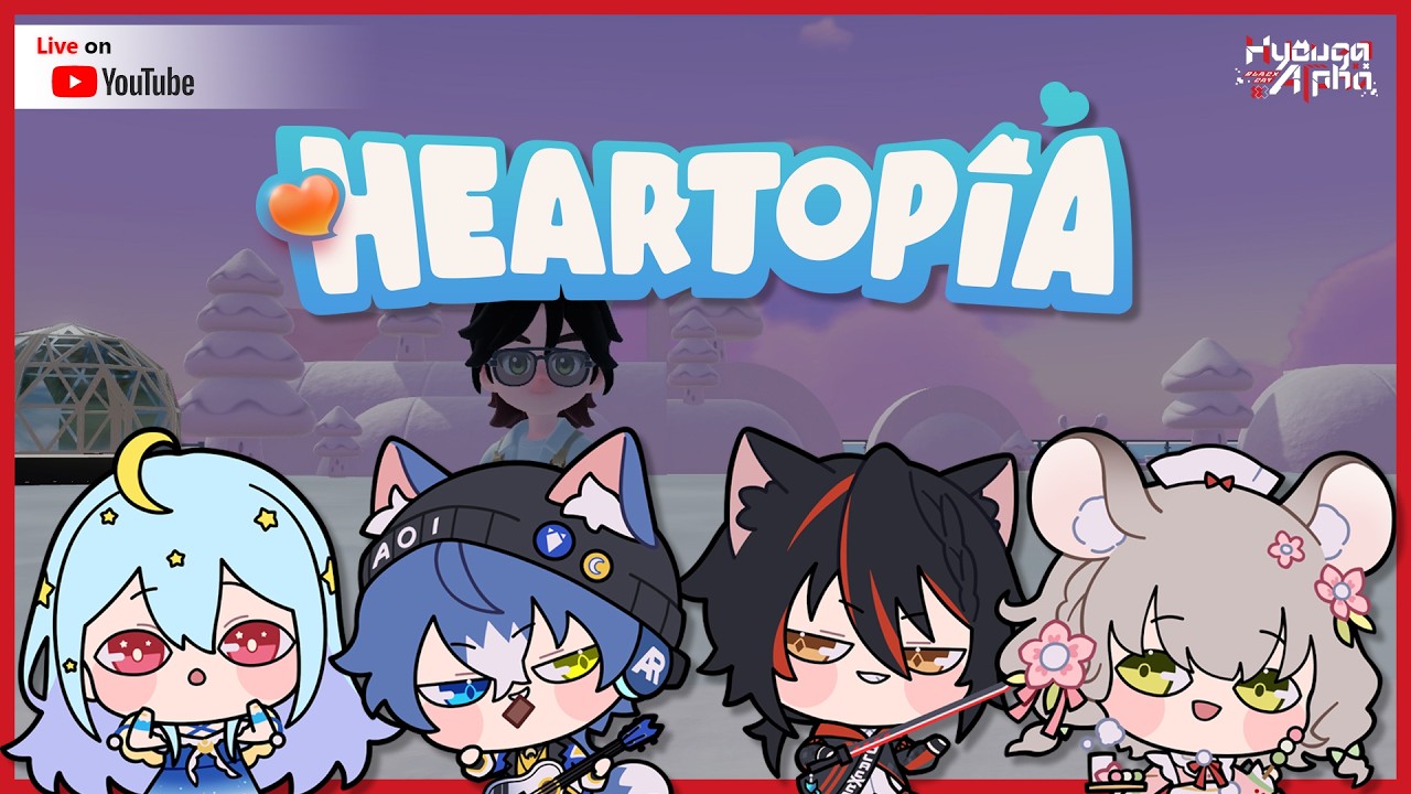 【🔴 Heartopia 】เรื่องราวแห่งมิตรภาพและความอบอุ่น【 HyougaAlpha/ARP 】