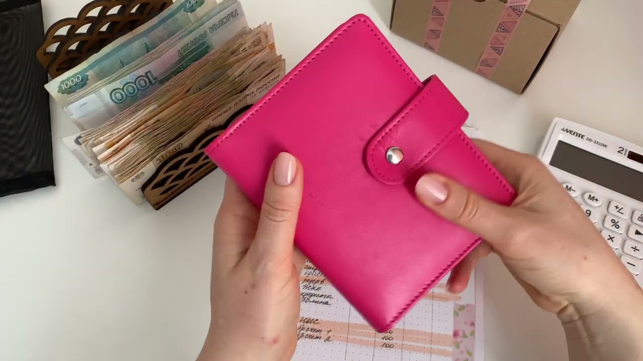 #5 распределение денег по конвертам/ февраль 2026/ 30000₽