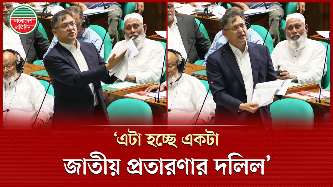 'ইন্টেরিম গভর্নমেন্ট কীভাবে একটা অবৈধ আদেশ জারি করে রাষ্ট্রপতিকে দিয়ে' | Salahuddin Ahmed