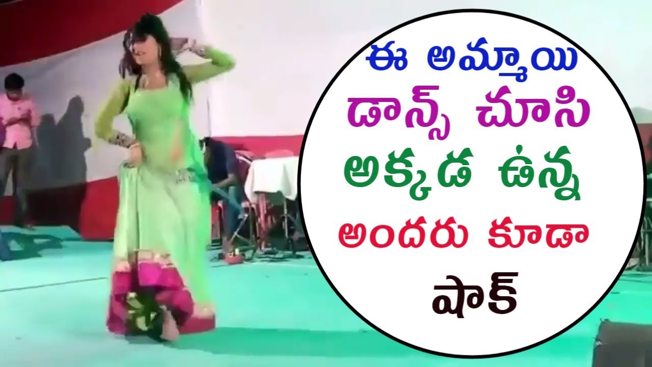 Hot Recording Dance 2018 || Telugu Recording Dance Latest Video || RDH Dance TV ||