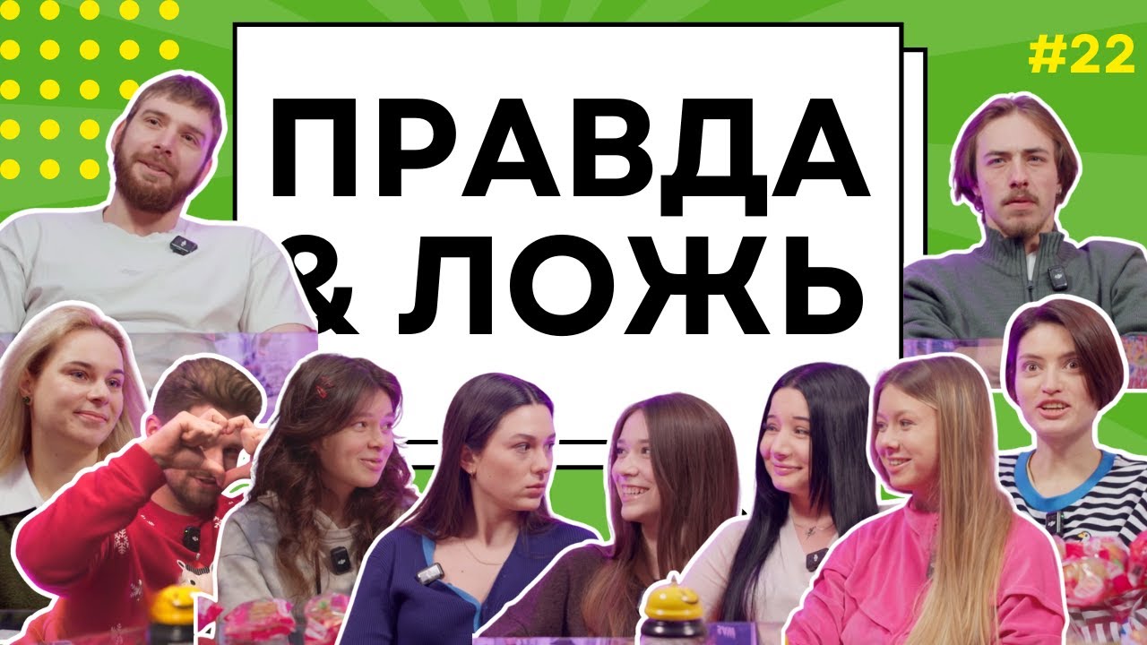 Первая женщина-депутат, военный лагерь в Бачое, 50 леев из металла, 3000 рек и водопад-призрак | #22