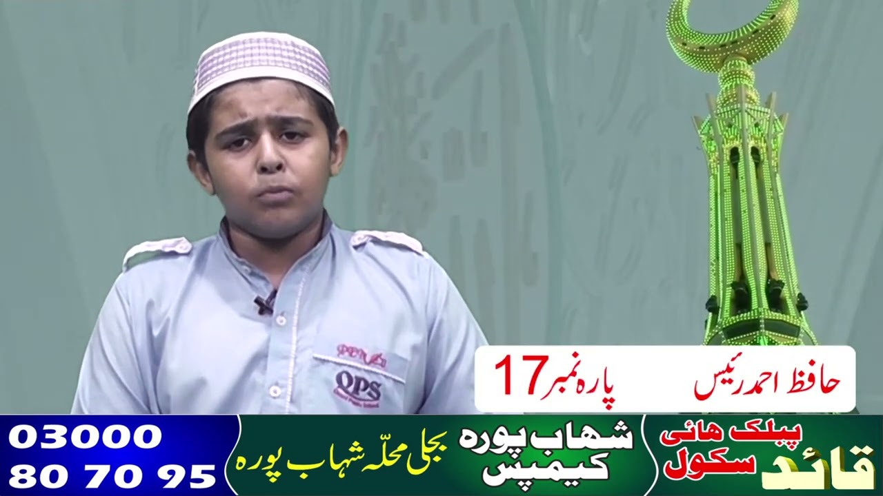 Please Subscribe My Channel Atif Mughal
