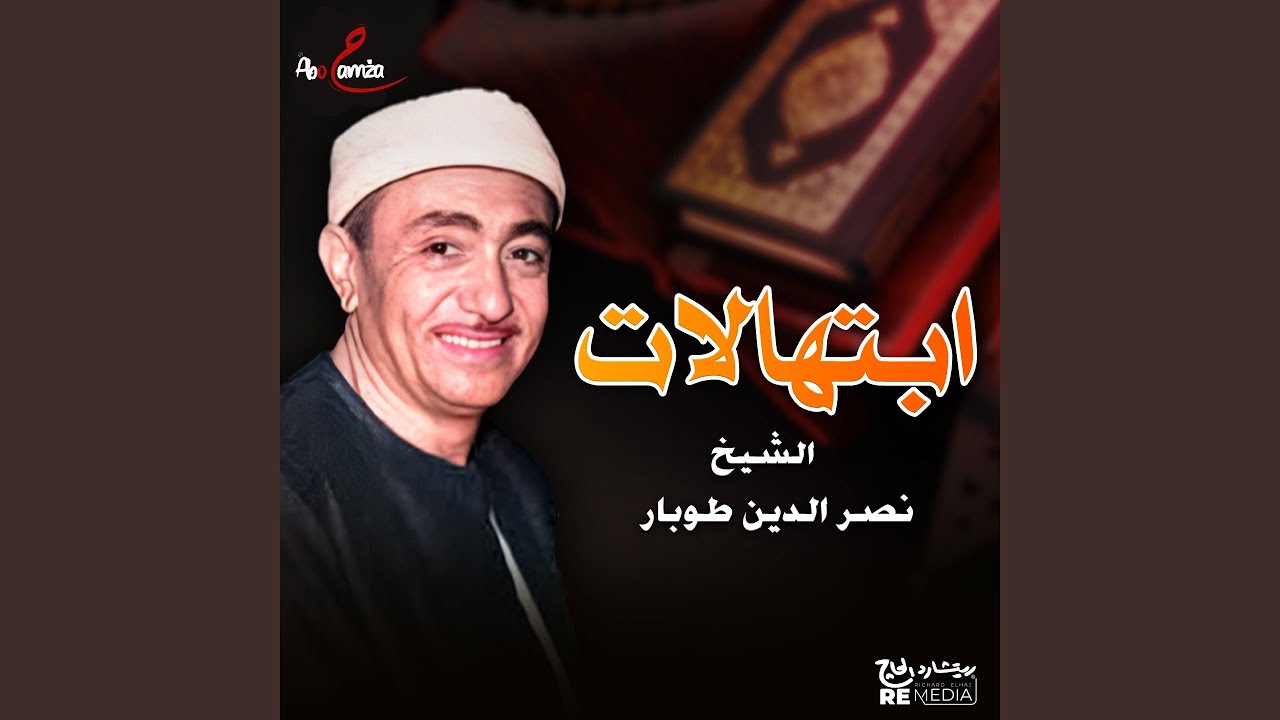 يا فاطري