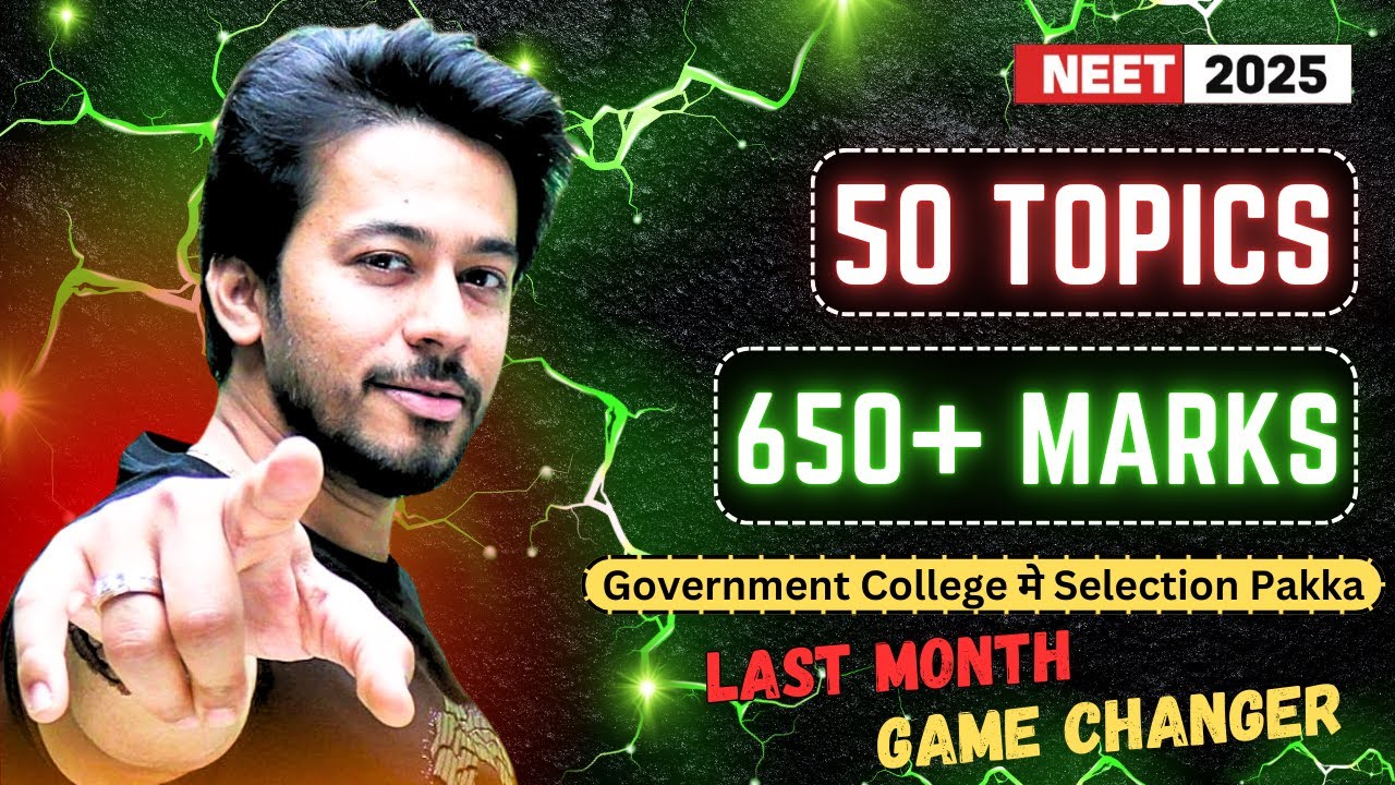 NEET 2025 Mein Selection Pakka! Bas Yeh 50 Topic Karlo Aur 650+ Guarantee | Kshitiz Kanik Sir