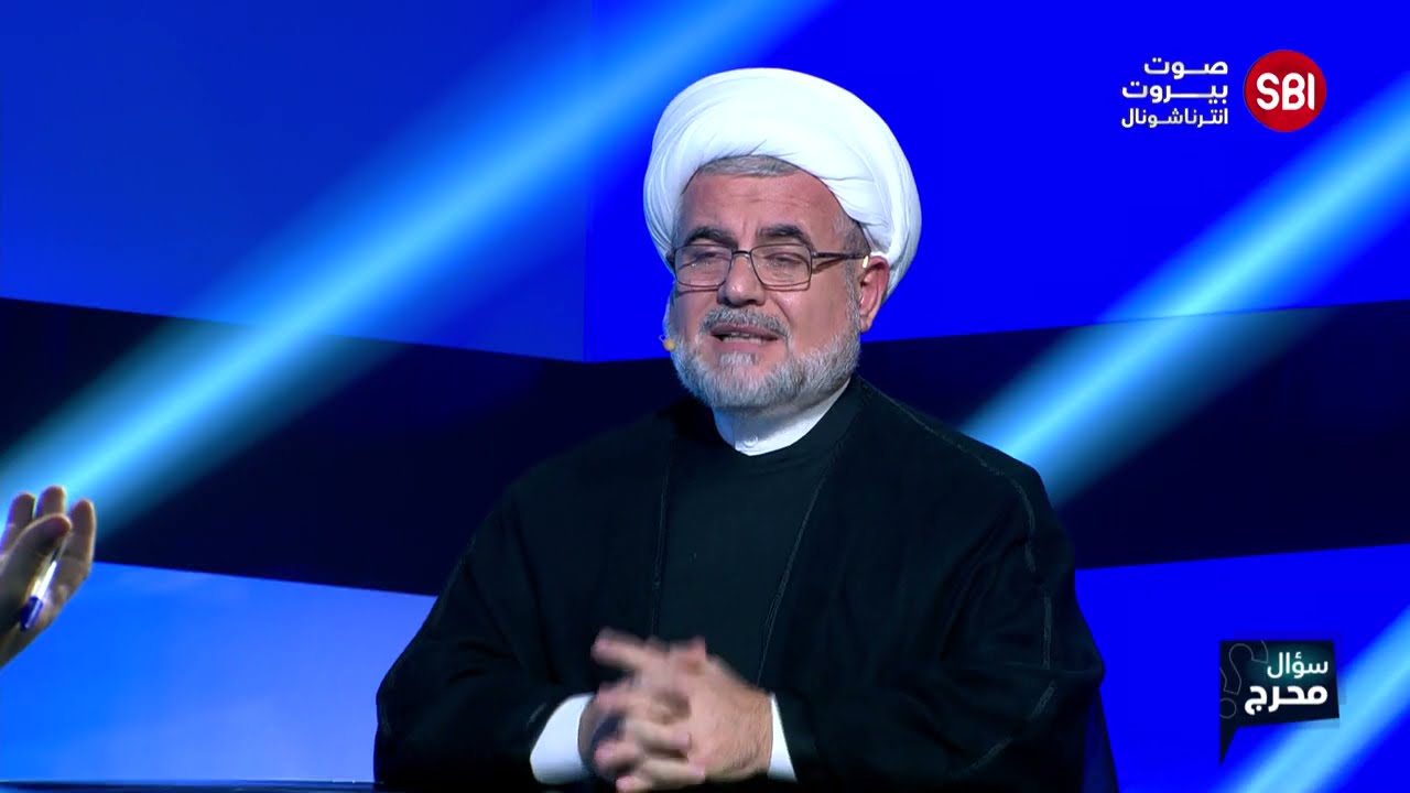 حلقة قوية تخطت الخطوط الحمراء.. الشيخ أحمد طالب ضيف برنامج سؤال محرج مع طوني خليفة