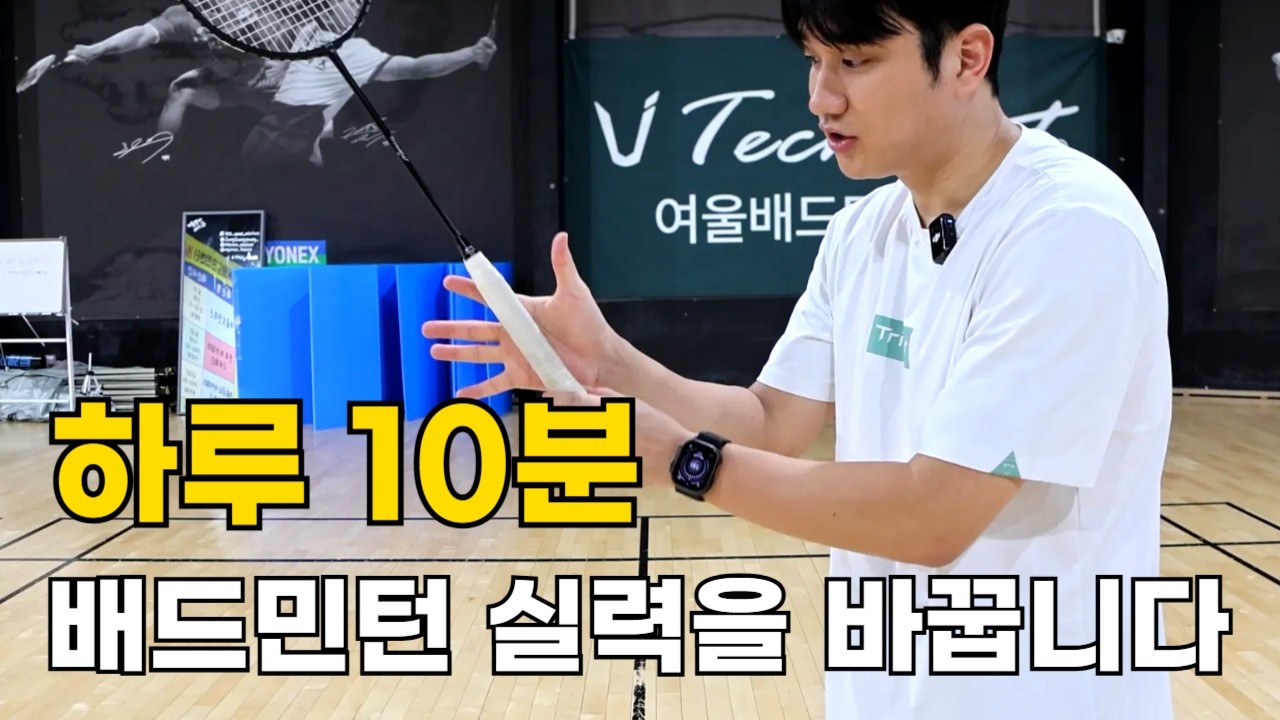 30일만 따라해보세요, 실력 올라가는 속도가 달라집니다