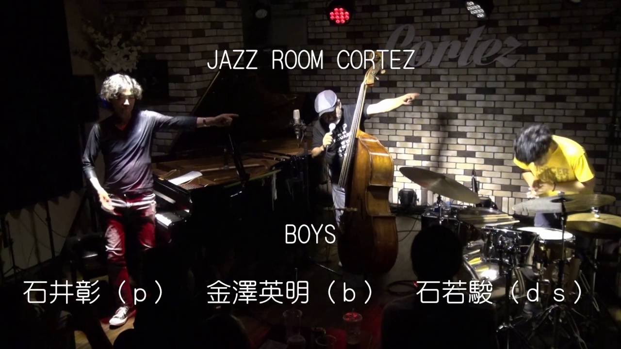 石井彰Akira Ishii（ｐ）　金澤英明Hideaki Kanazawa（ｂ）　石若駿Shun Ishiwaka（ｄｓ）