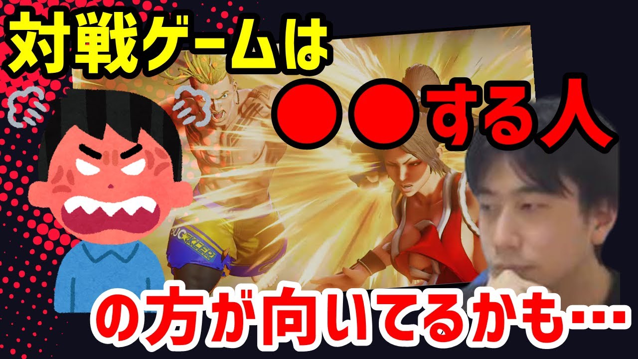 対人ゲームをやってても虚しくなってしまうというお便り。対人ゲーにハマる人とはどんな人なのか？「●●するぐらいの人の方が向いてるのかも」【ハイタニ 切り抜き】