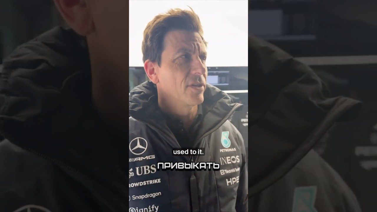 Добряк ТОТО ВОЛЬФФ считает Льюиса СВОЯЦКИМ парнем и пилотом &laquo;Мерседеса&raquo; | Латте Рейсинг | #формула1