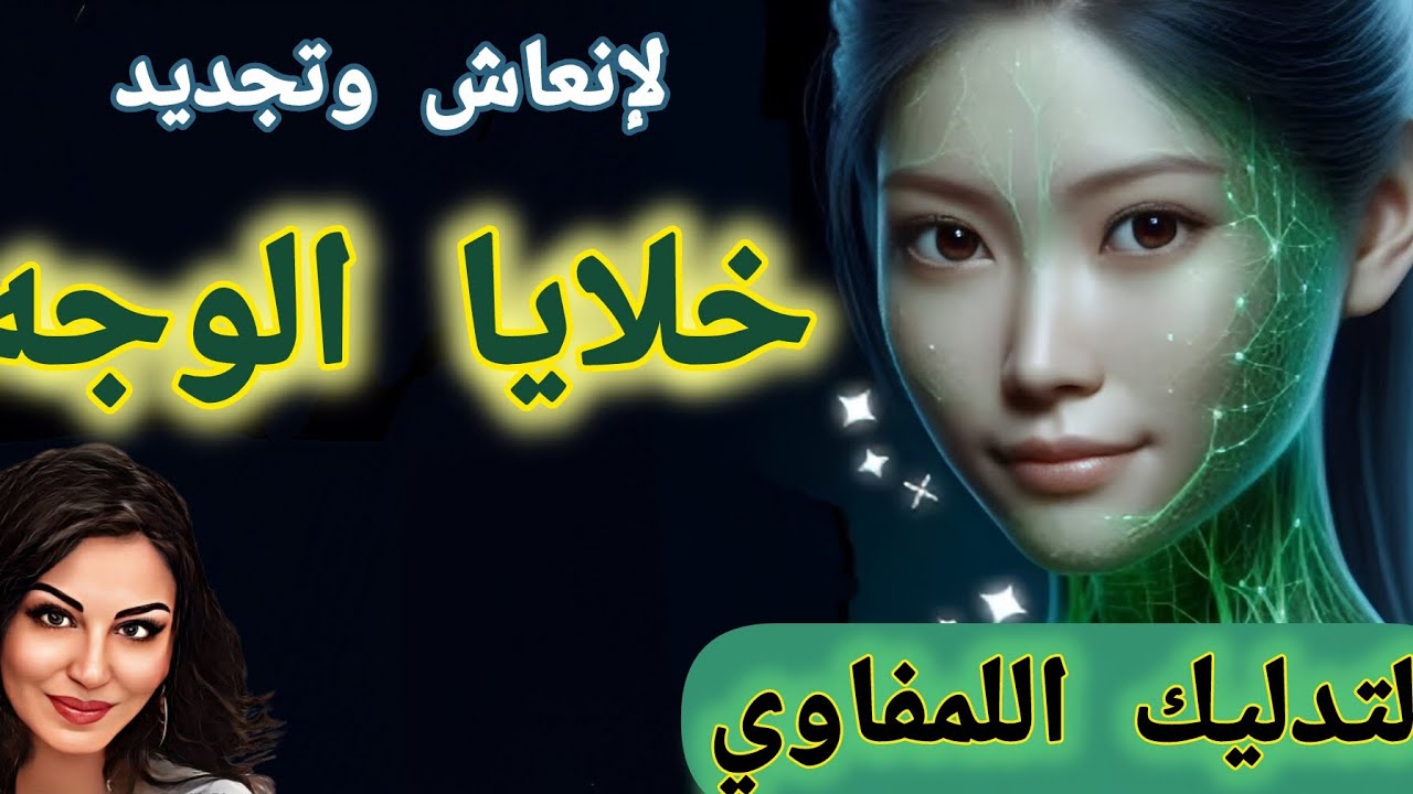 تدليك لمفاوي بقيمة 9500 $ ؟؟؟ لا يفوتكم هذا الفيديو 🎖️