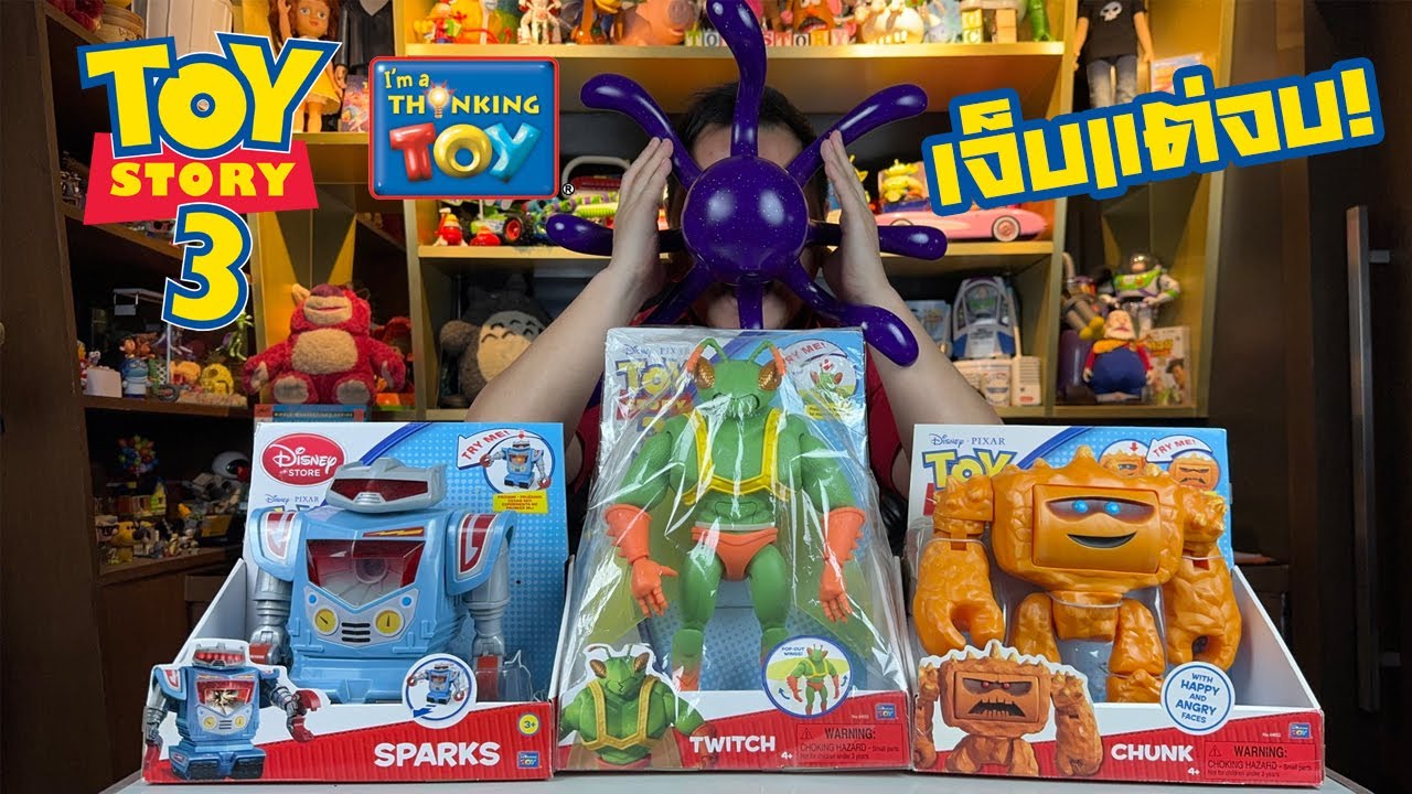รีวิว THINKWAY TOYS Sparks, Twitch, Chunk & Stretch Custom 1:1