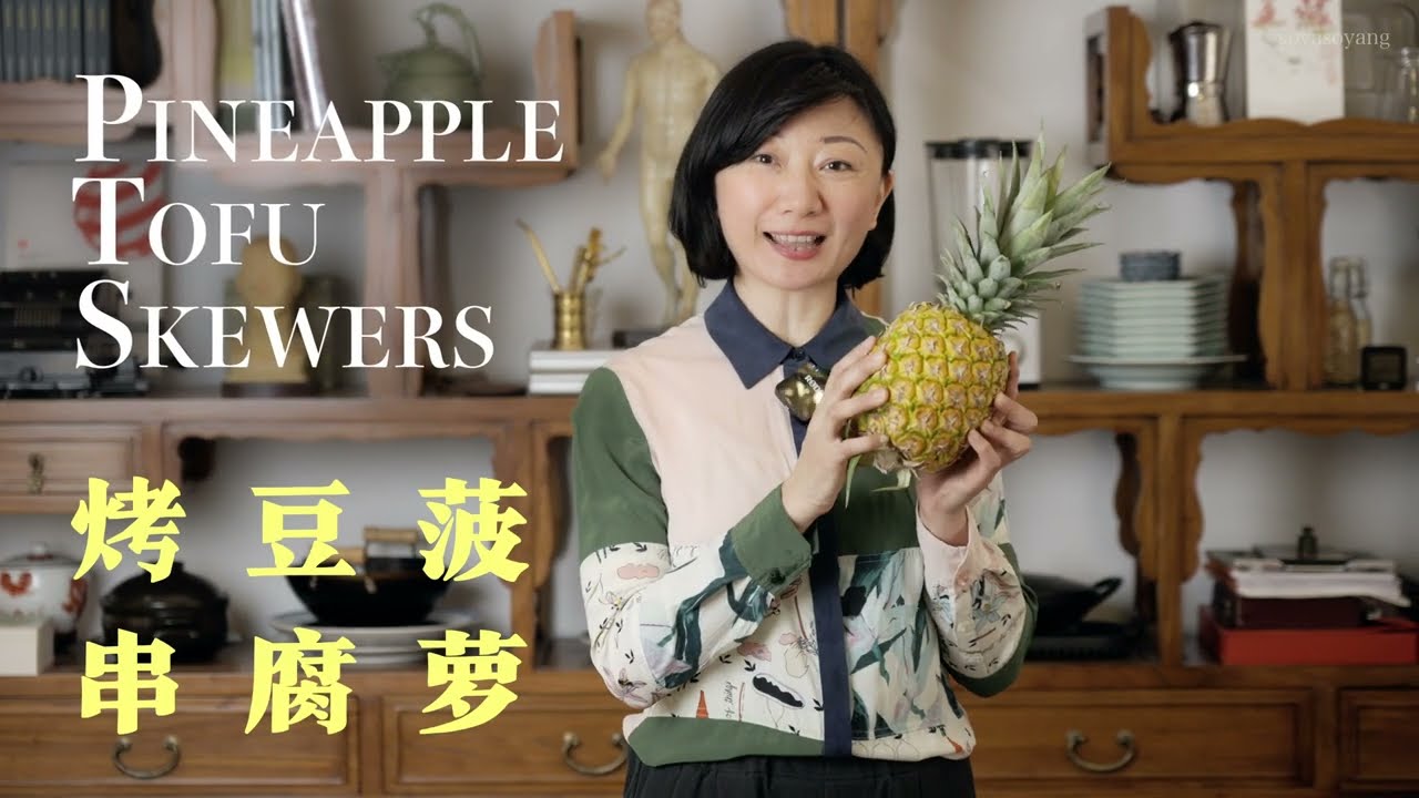 🌿 Tofu Recipe | Pineapple Tofu Skewers [EASY & VEGAN] Spicy, sweet, perfect for your BBQ!