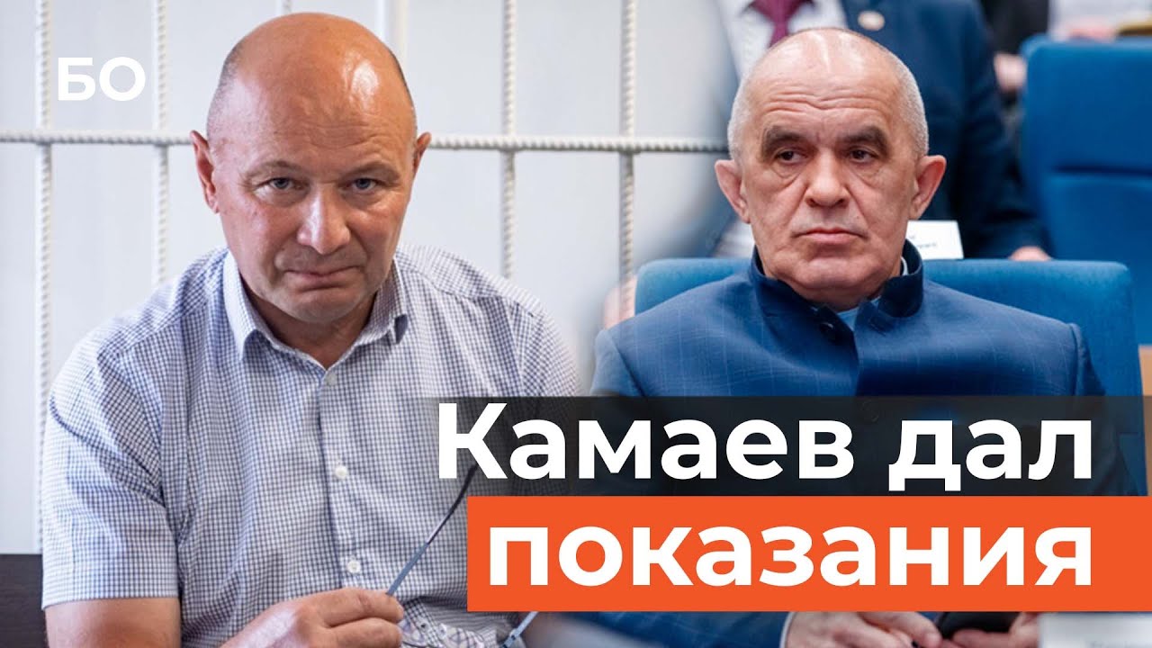 Экс-глава Тукаевского района Фаил Камаев дает признательные показания на Энгеля Фаттахова