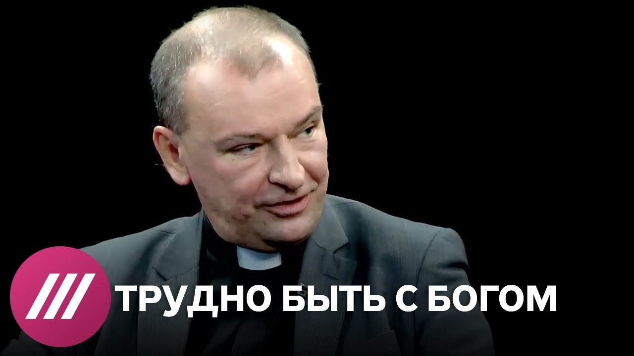 Почему церковь не осуждает трансгендеров, но считает,  что они не могут вступать в брак?