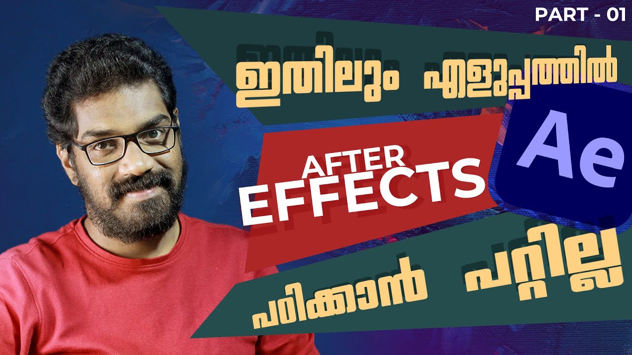 ഇതിലും എളുപ്പത്തിൽ After Effects പഠിക്കാൻ പറ്റില്ല | Basic Tutorial Malayalam | Arpith Aravind