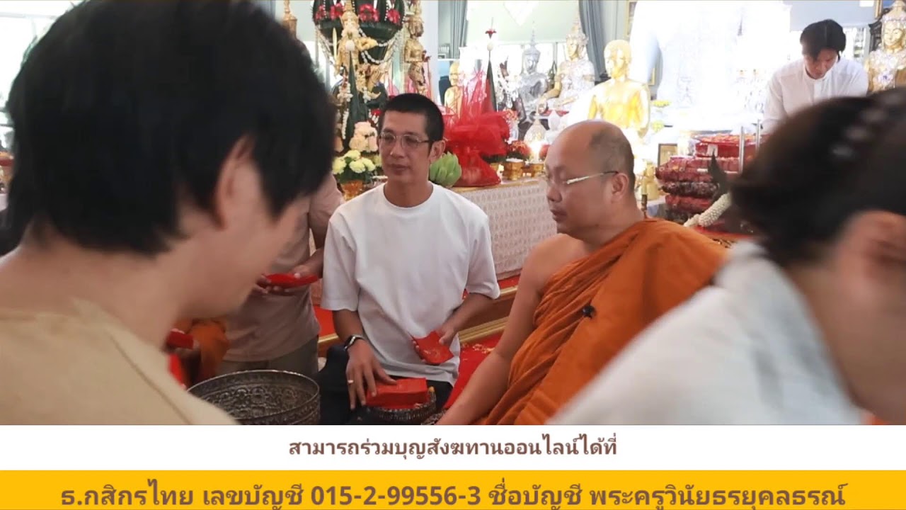 วันที่ 21 กุมภาพันธ์ 2569 (เสาร์ 5)
