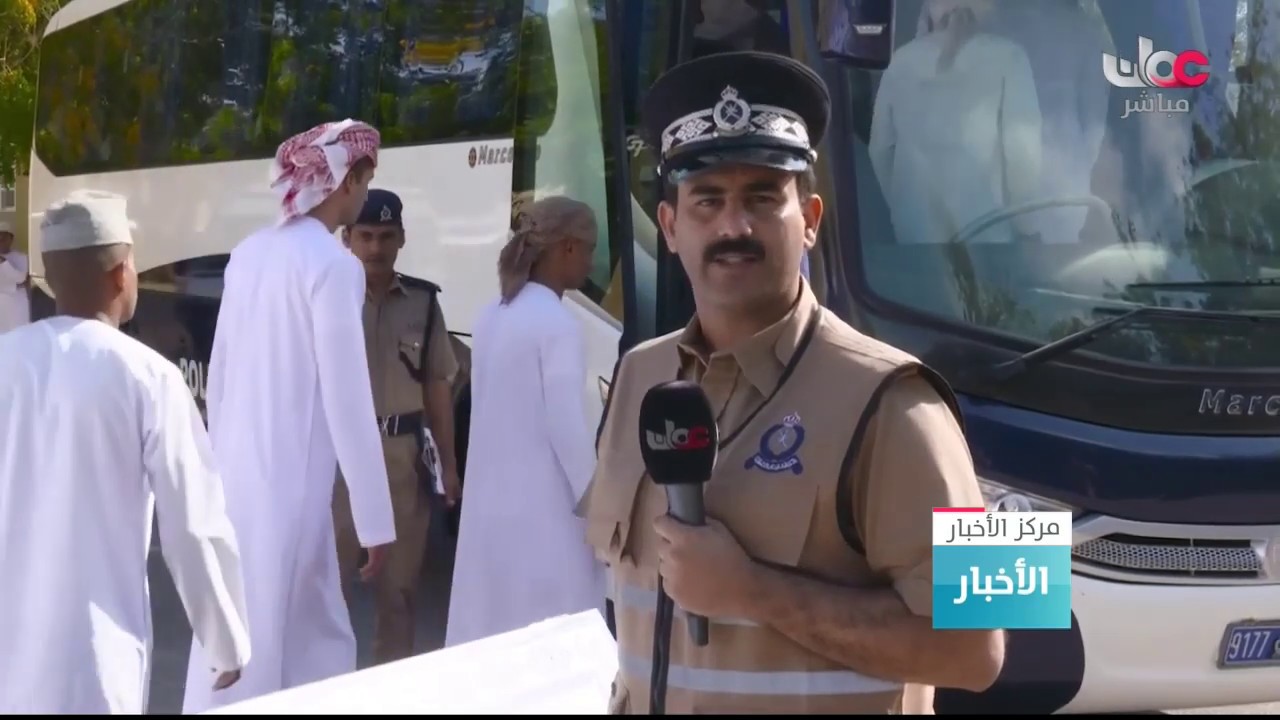 شرطة عمان السلطانية تستقبل دفعة جديدة من الباحثين عن عمل