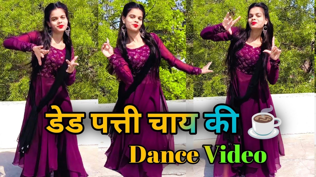 New Haryanvi Song Dance Video | Dedh Patti Chai Ki Patila Pani | Hit Haryanvi Song | 2025
