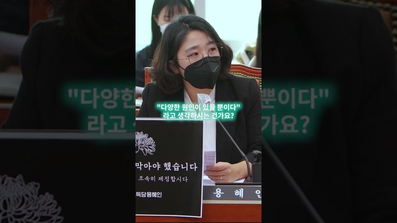 구조적 성차별이 없다는 여가부장관