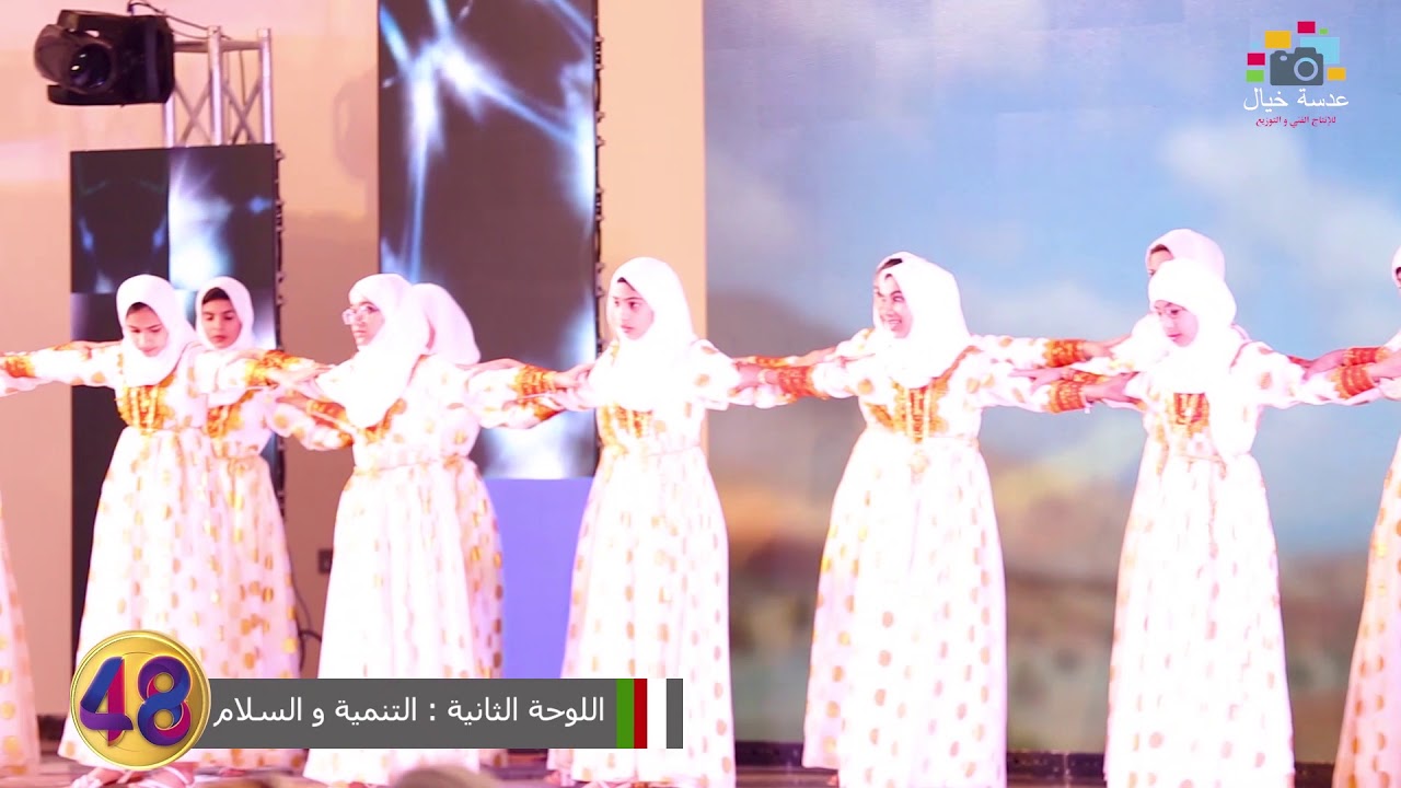أوبريت وطن يعانق الشموخ | صحم