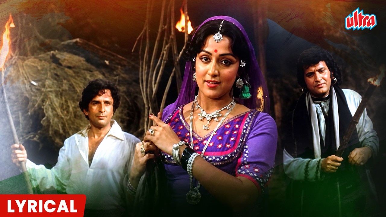Dilwale Tera Naam Kya Hai With Lyrics | Manoj Kumar, Hema Malini, Shashi Kapoor | Kranti