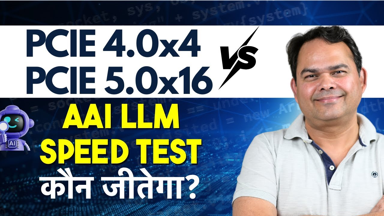 AI Test - PCIE 4.0x4 vs PCIE 5.0x16 - क्या PCIE Bandwidth का AI LLM Speed पर फ़र्क़ पड़ता है?