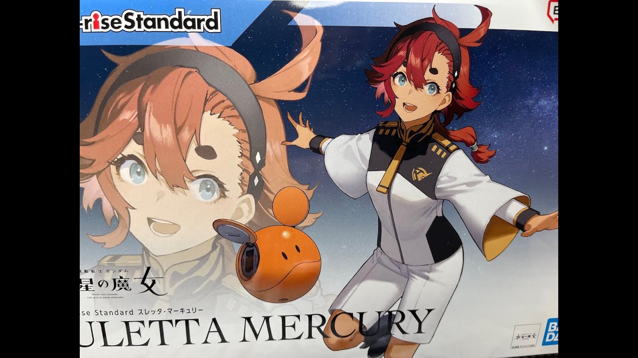 エムツー初の姫プラです！Figure riseStandardスレッタ・マーキュリー組立レビュー